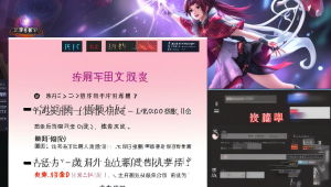 三角洲行动卡盟全方位养护:保障稳定运行,提升服务效能
