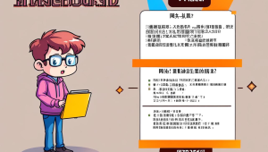 三角洲行动卡盟橙汁:解锁游戏新体验的神秘密钥